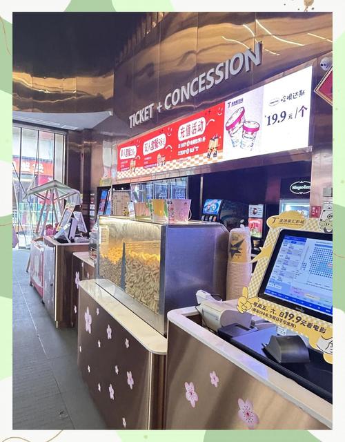 恩施电影院 | 恩施最新电影排片表、今日影讯查询、恩施影院在线选座购票