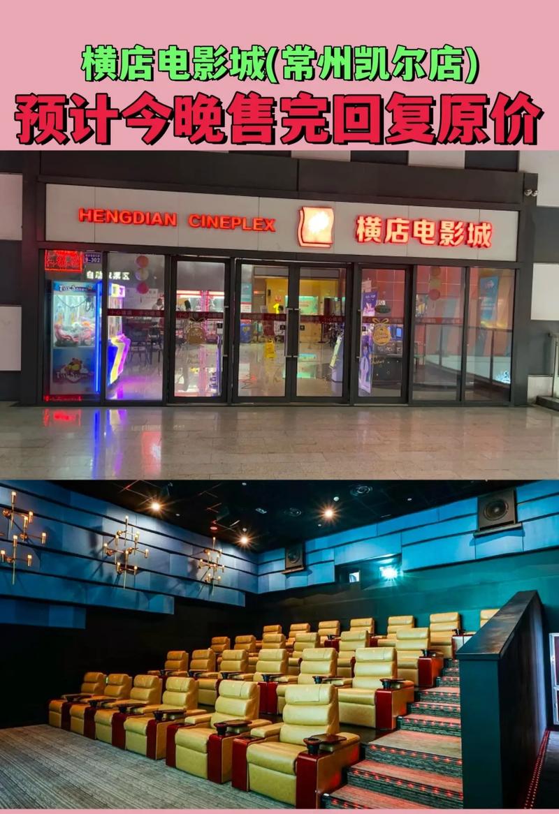 ck电影院的相关介绍