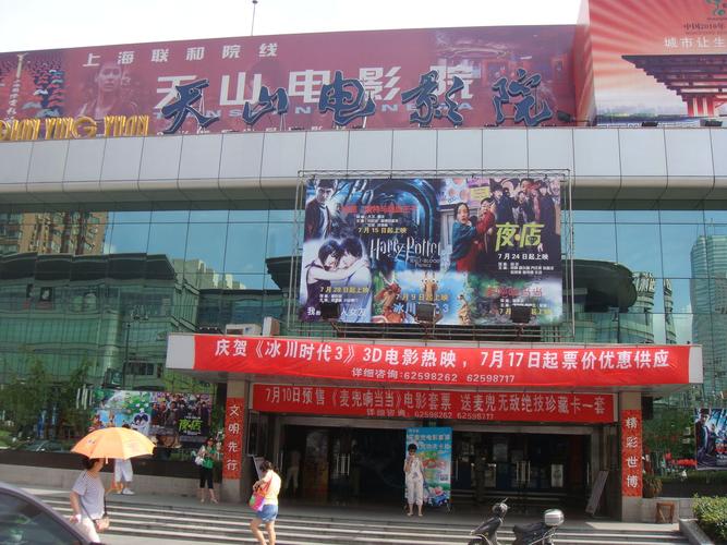 电影院加盟的相关介绍