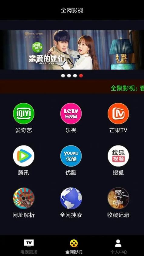 月光影院com - 最新免费电影在线观看 | 高清影视资源 | 热门大片推荐