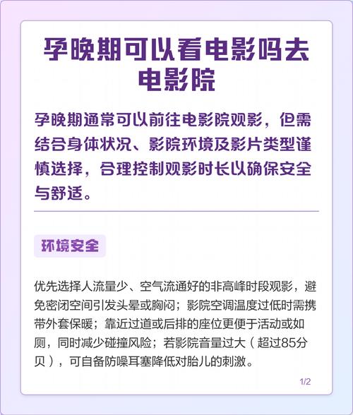 5D影院沉浸式体验 | 动感座椅特效、亲子互动游乐、私人定制包场