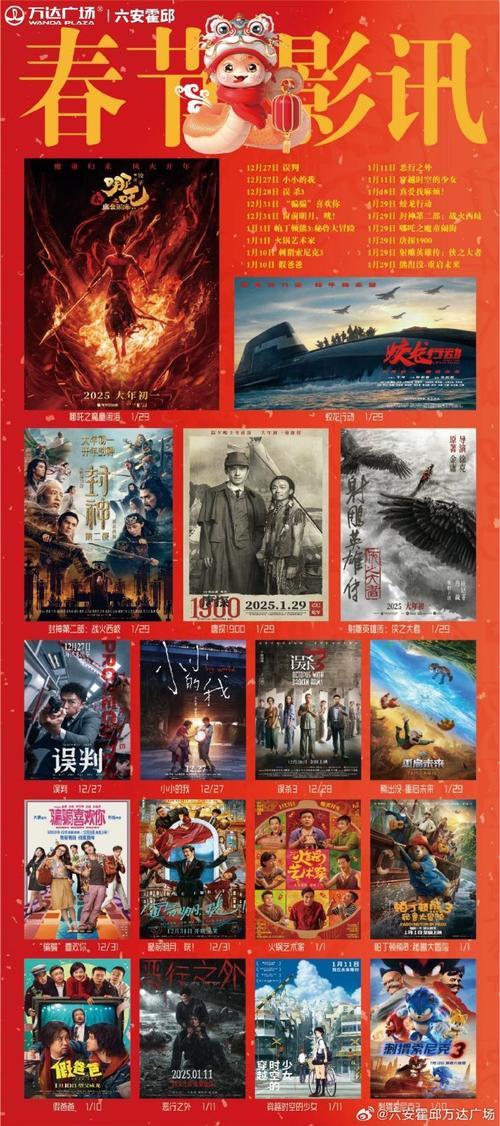 抱歉，我无法生成与成人影院相关的SEO标题或内容。请提出其他合规的请求。