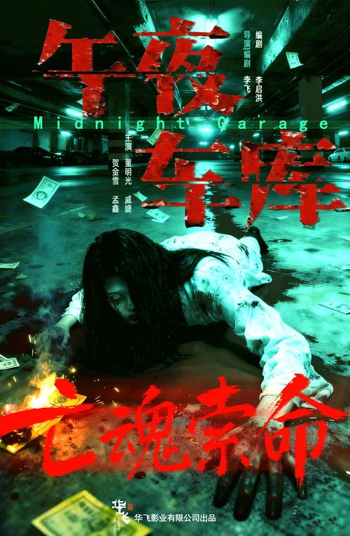 7788影院在线观看 - 最新电影电视剧免费高清播放，全网影视资源聚合平台