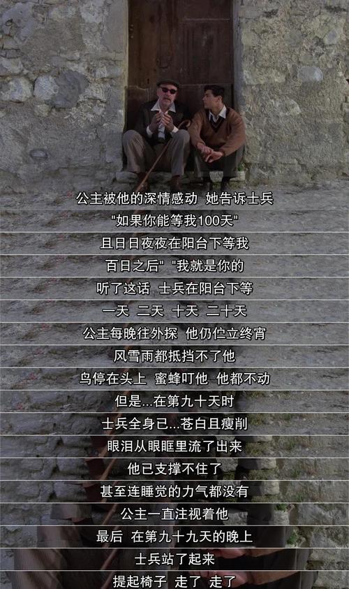 北方影院的相关介绍