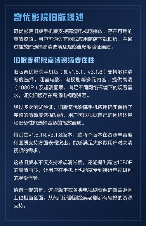 私人影院包场观影指南：情侣约会必去的私密空间推荐