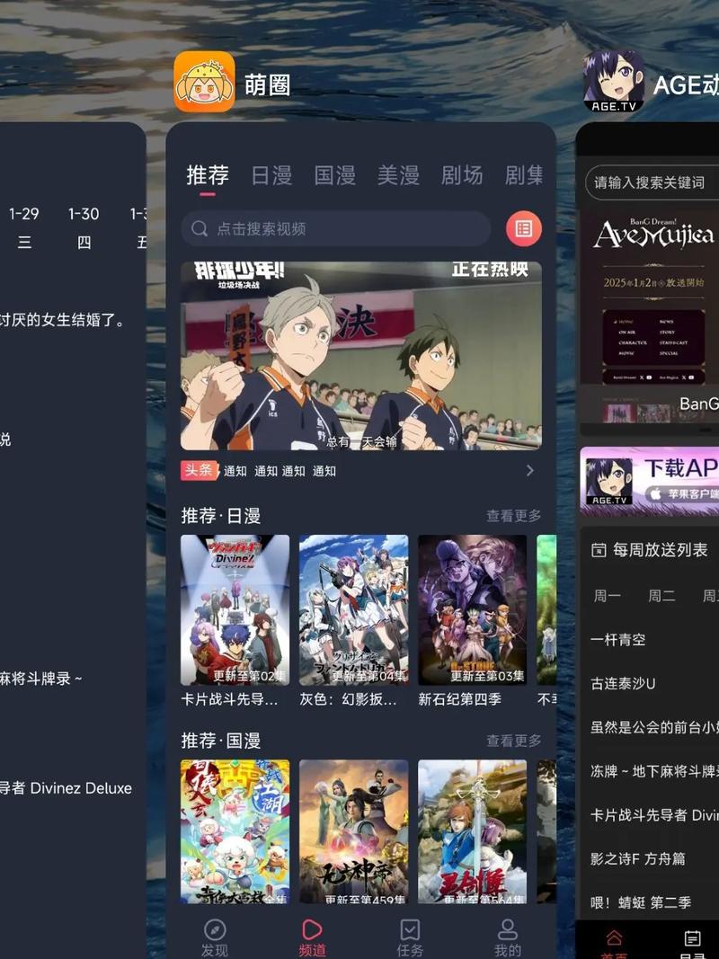 看18禁动漫的App推荐：精选高能番剧、无删减资源与同人社区平台