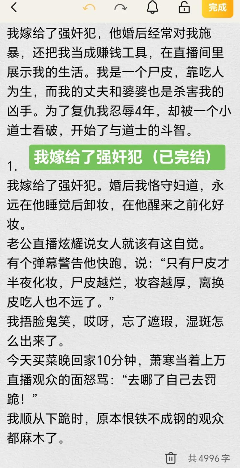 久久婷婷色香五月综合激激情的相关介绍