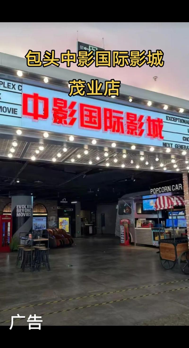 电影院儿童购票规定详解 小孩看电影要买票吗 带娃观影购票标准