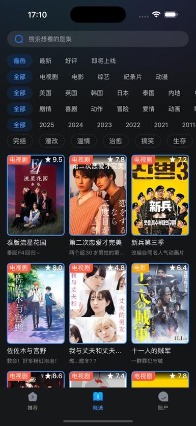 欧美高清大图狠狠看 | 极致视觉冲击 欧美摄影作品 高清壁纸