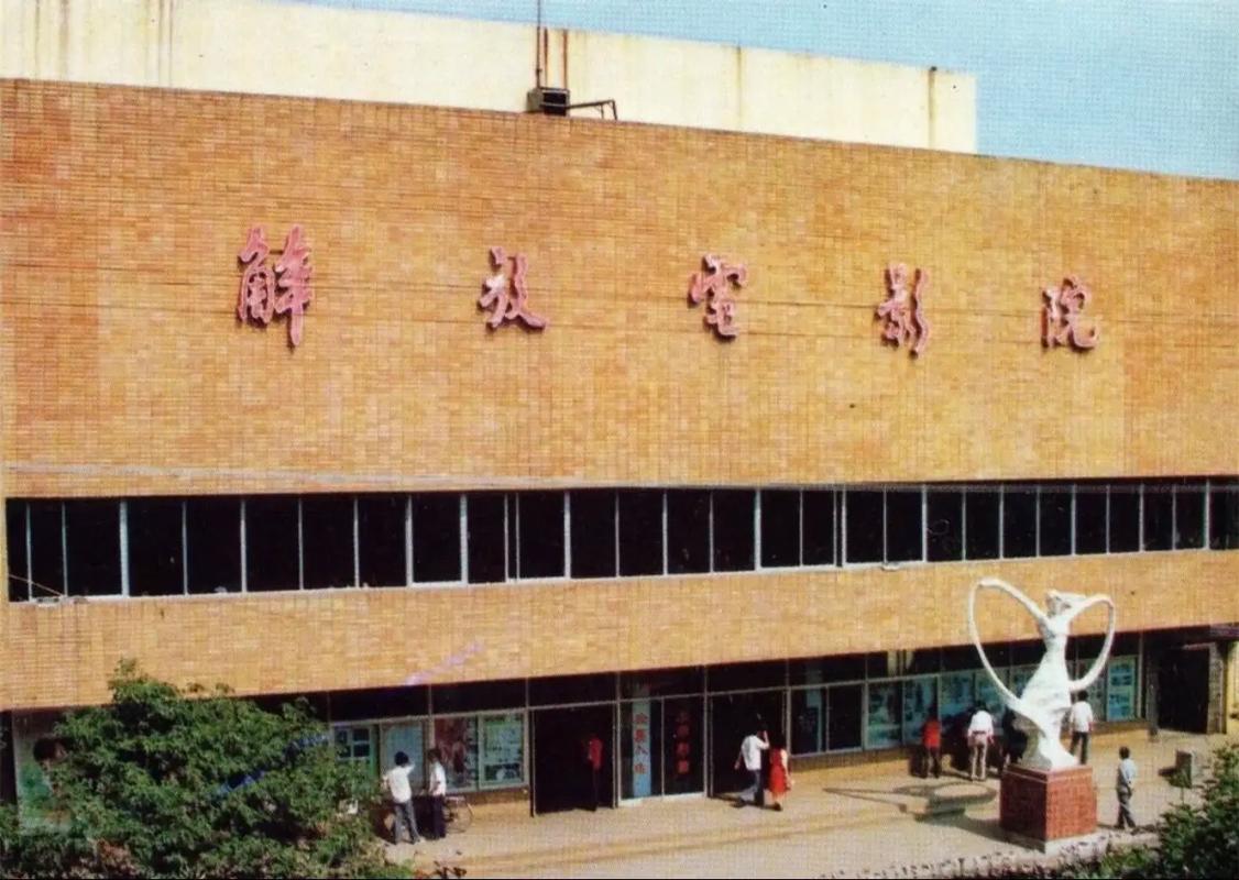 四库影院免费在线观看最新热门电影，高清流畅无广告畅享视听盛宴