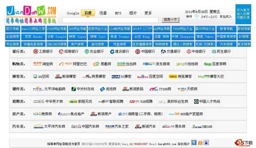 女人白带发黄没有异味是什么原因的相关介绍