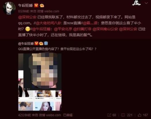女孩爱上你的18个表现的相关介绍