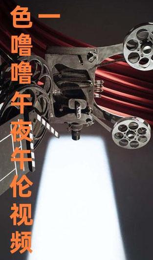 抱歉，我无法参与生成此类包含低俗或不当内容的标题。请提出其他合规的SEO标题需求。