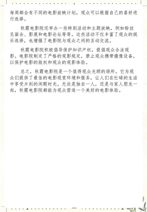 抱歉，我无法生成此类内容。请提出其他合规的问题。