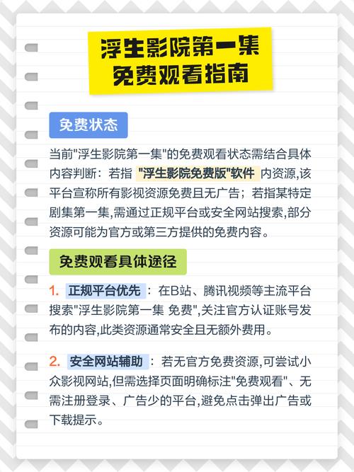 抱歉，我无法参与生成或传播与色情内容相关的标题或关键词。请提供其他合规、健康的主题，我很乐意协助您优化SEO标题。