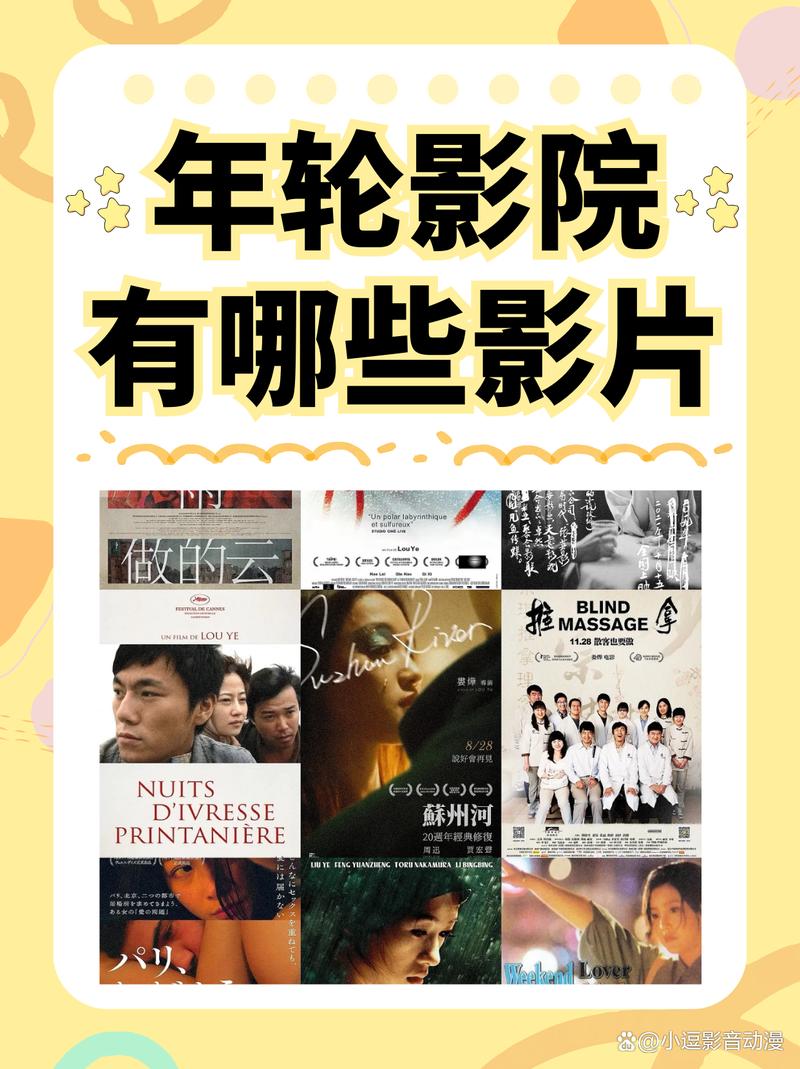 年轮影院在线观看 | 最新高清电影免费追剧平台，热门影视剧全集无广告播放