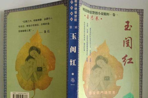 亚洲人妻少妇综合的相关介绍