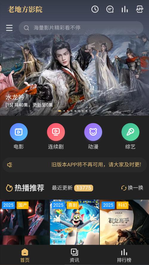 多多影院在线观看高清电影电视剧全集 - 最新热播影视资源免费追剧