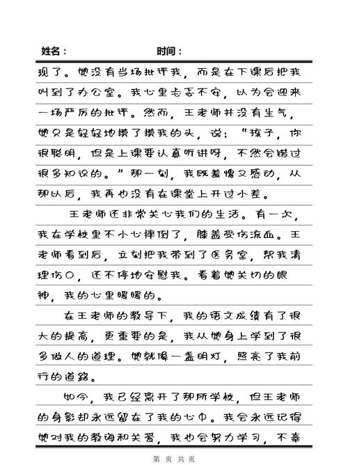 性欧美极品xxxx欧美一区二区的相关介绍