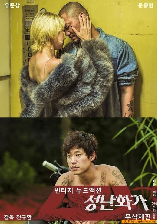 李宗瑞手机版修复版87影院高清资源在线观看｜李宗瑞案件完整版｜87影院手机端修复教程
