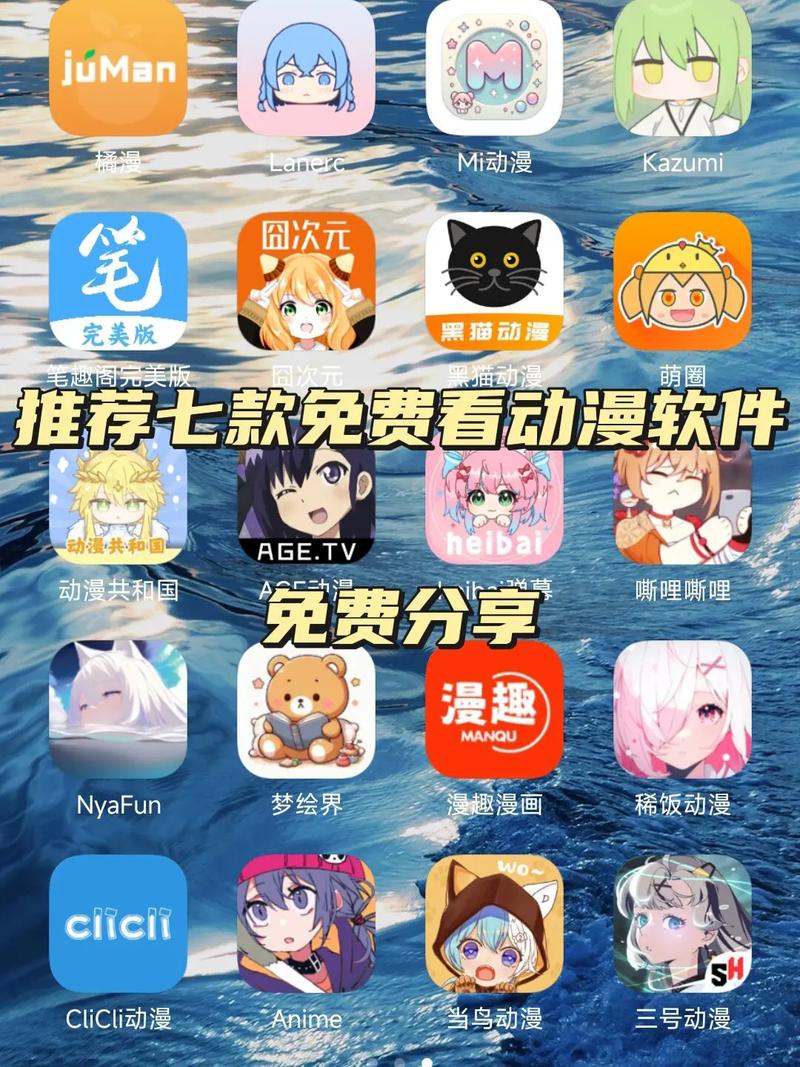 看18禁动漫的App推荐：精选高能番剧、无删减资源与同人社区平台