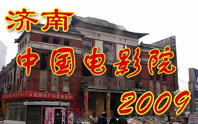 老湿影院48x下在线观看高清资源，免费畅享最新影视剧集