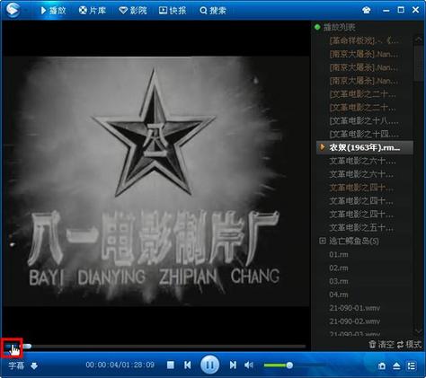 妹妹12岁影院在线观看 - 儿童观影指南 同龄推荐 家庭亲子片单