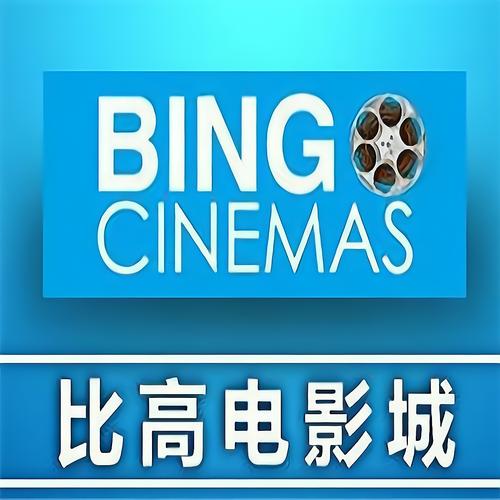 yy4480青苹果影院新视觉：2025最新高清影视资源在线观看与热门大片推荐