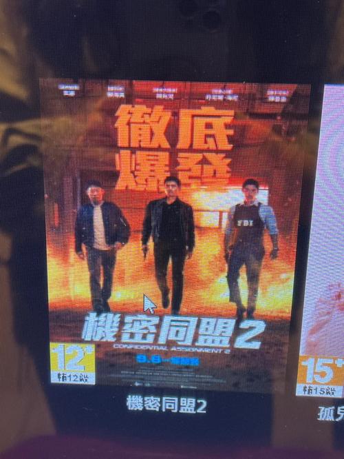 国产高清不卡码的相关介绍