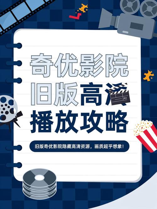 成人欧美在线观看的相关介绍