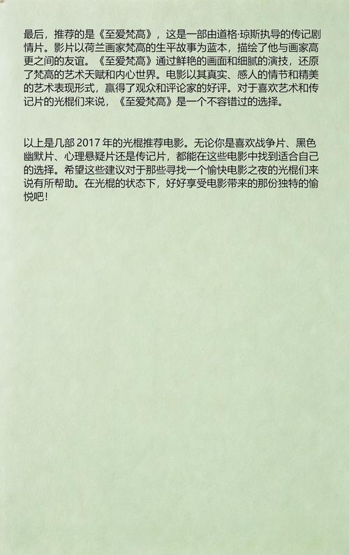 香蕉影院在线观看 - 最新电影、电视剧免费高清资源与热播大片推荐