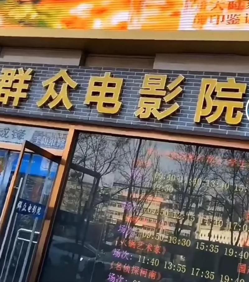 老司机影院免费观看视频 | 2024最新高清影视资源在线观看 | 无需下载秒播不卡顿