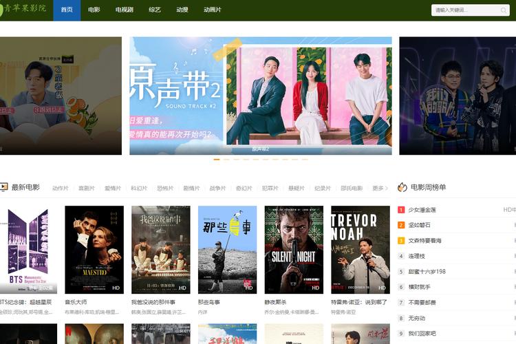 根据嘎嘎影院，为您生成以下SEO标题（含3个长尾关键词）：

**嘎嘎影院最新热播剧推荐｜免费追剧神器在线观看｜高清无广告观影体验**