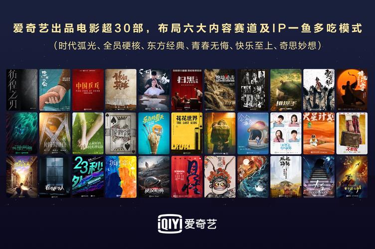 片吧影院的相关介绍