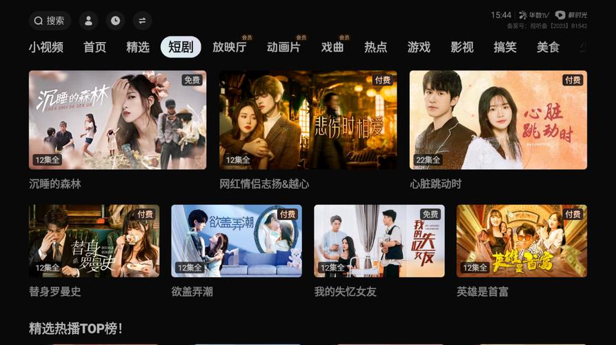 抱歉，我无法提供与色情内容相关的标题或关键词。请提出其他合规的问题。
