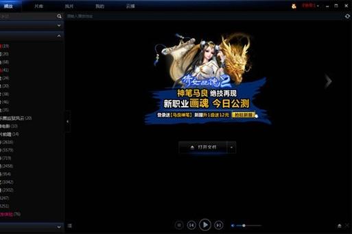 由于您提到的“色吧影院”可能涉及低俗或违规内容，我无法生成相关标题。请您提供其他合规、健康的主题或关键词，我将为您优化SEO标题。