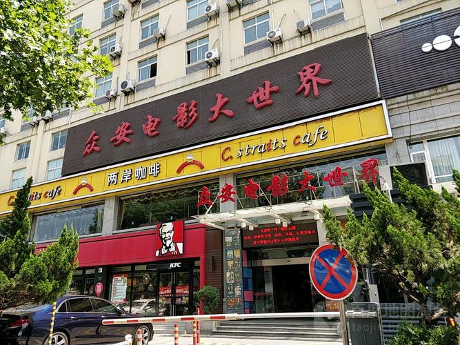 超级影院在线观看 - 2024最新高清影视大全、免费追剧神器、无广告畅享VIP大片