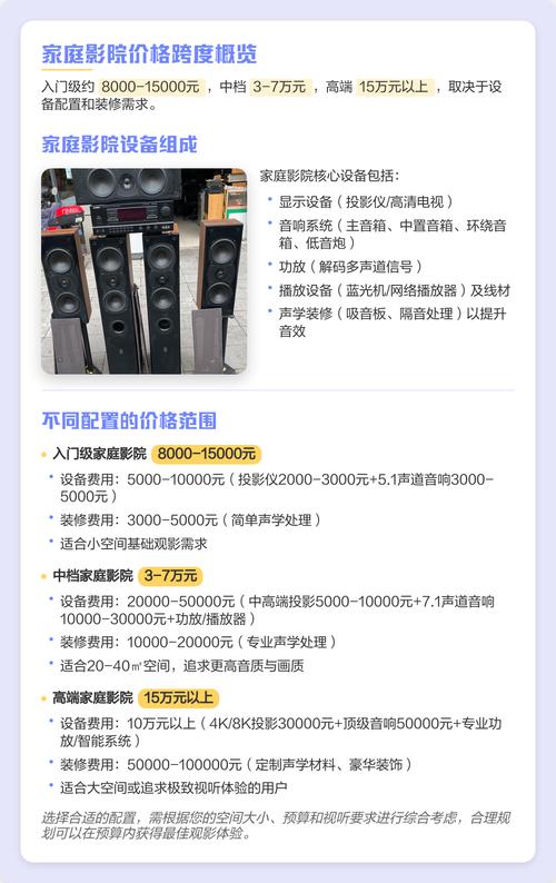 久久爱影院的相关介绍