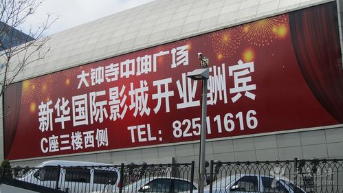 快瞄影院kmyy午夜场：深夜高清观影指南，精选午夜场电影推荐与免费资源