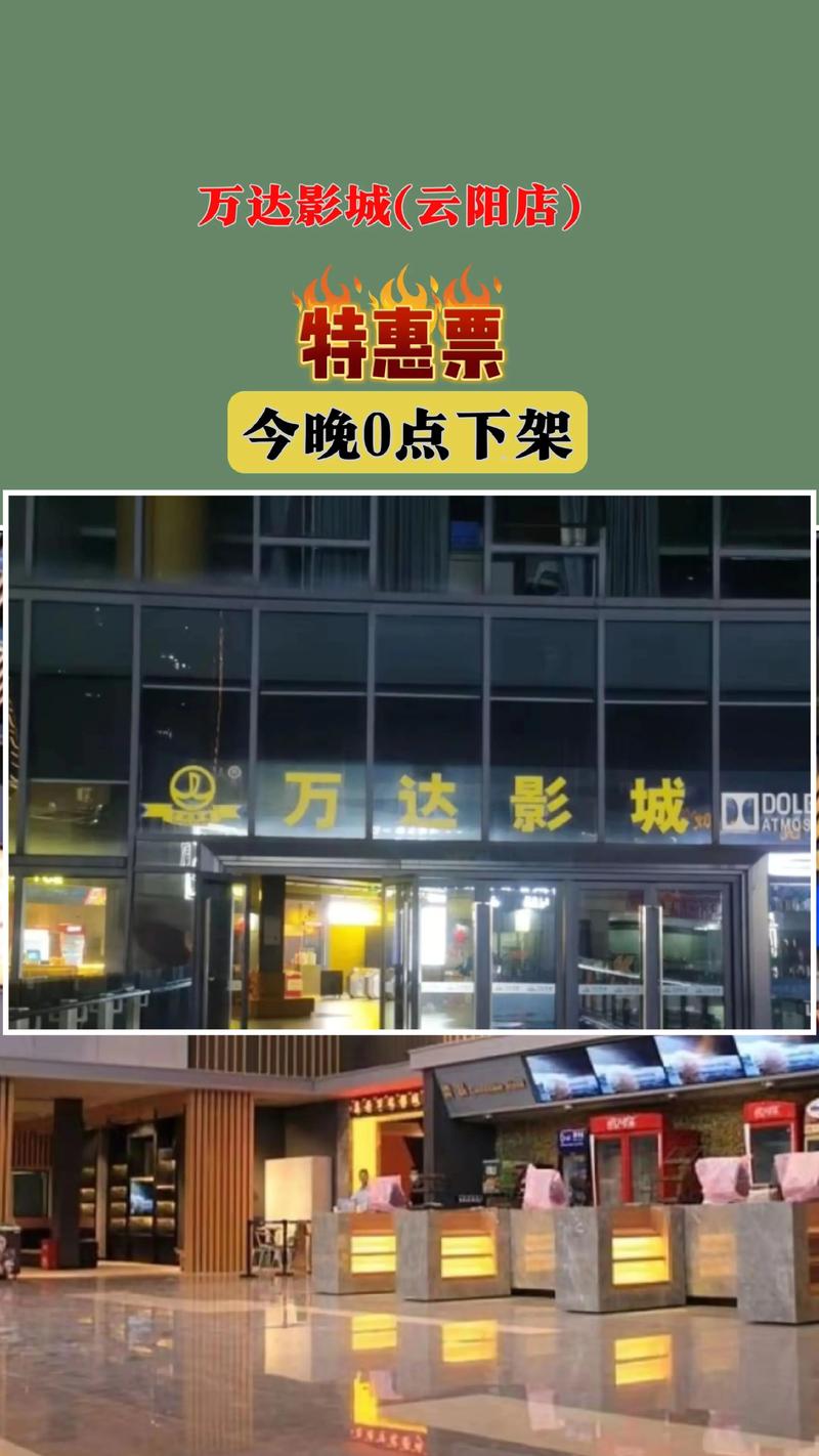 根据阿牛影院生成的SEO标题：  
**阿牛影院在线观看最新电影电视剧，高清免费资源推荐**  
（长尾关键词：在线观看、高清免费、最新电影电视剧）