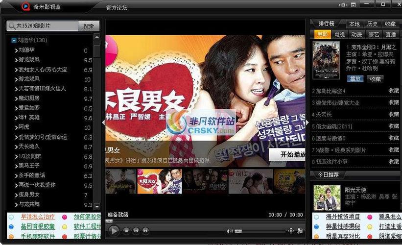 伦理片天堂eeuss影院2o12的相关介绍