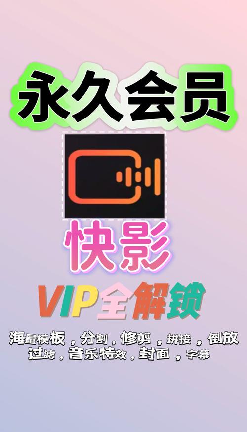 极速影院手机版免费在线观影 - 极速播放无卡顿高清追剧神器