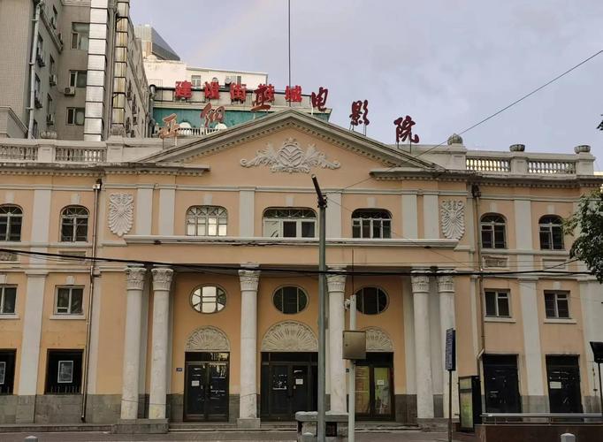 亚细亚电影院 | 上海老牌电影院打卡攻略 & 近期排片 & 周边美食推荐