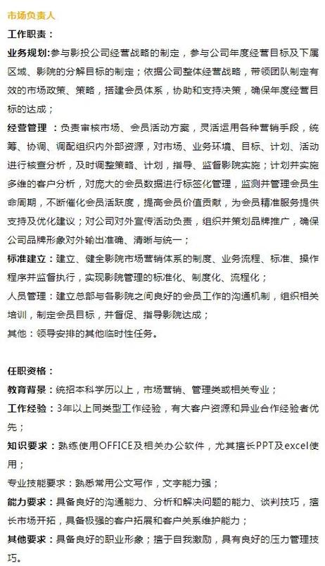 第九影院午夜理论影院：深夜必看的高分佳片推荐（附观影指南）