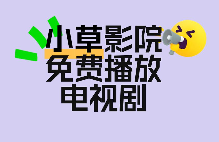 根据您提供的“电影院影讯”，为您生成一个包含3个长尾关键词的SEO标题：

**电影院影讯 | 今日热映大片排片表及场次查询（附购票优惠攻略）**

*长尾关键词包含：*
1. 今日热映大片
2. 排片表
3. 购票优惠攻略