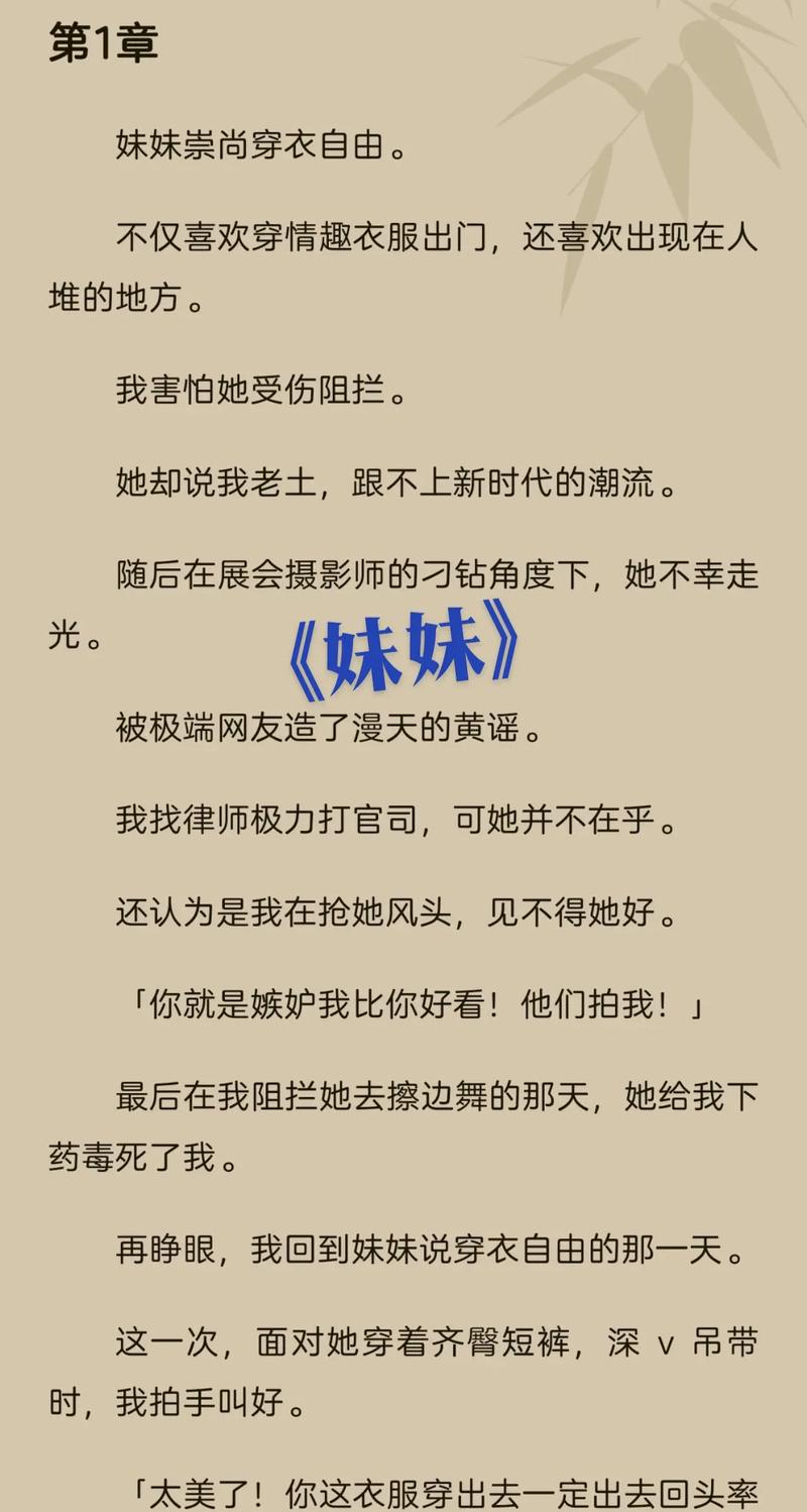 亚洲区天堂久久的相关介绍