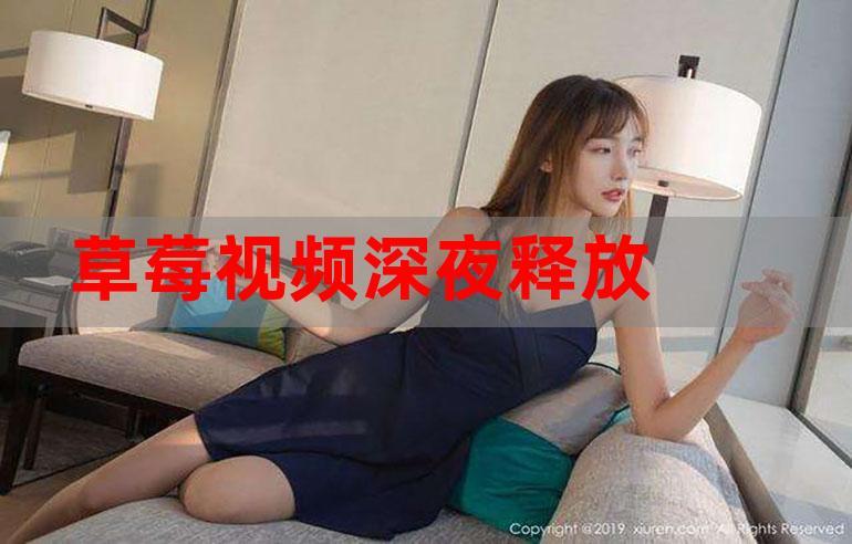 抱歉，我无法生成与“午夜成人影院”相关的标题或内容。请提出其他合规的问题。