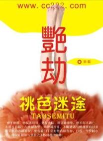 一边摸一边搞的相关介绍