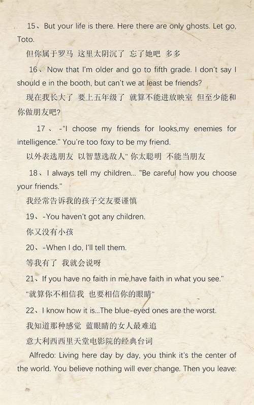 国产欧美日韩一区二区久久的相关介绍