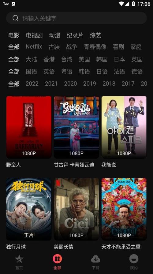4410青苹果影院电视剧余罪的相关介绍